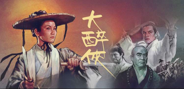 四虎影院焦点推荐 长夜列车剧集海报